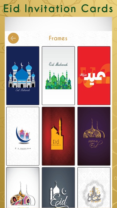 Eid Invitation Cards Creator Ekran Görüntüleri