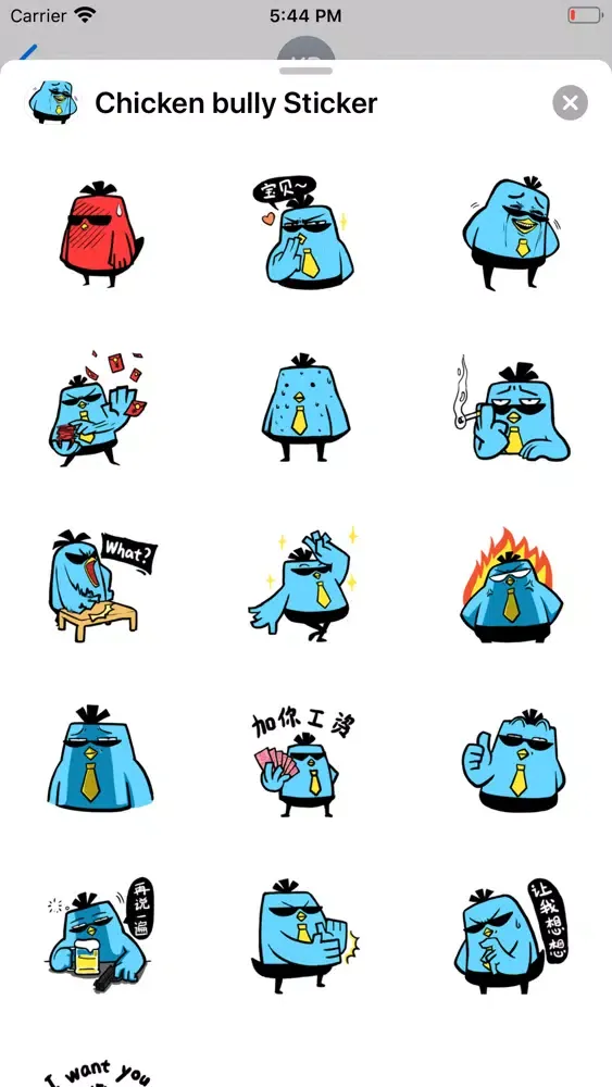 Chicken bully Sticker スクリーンショット