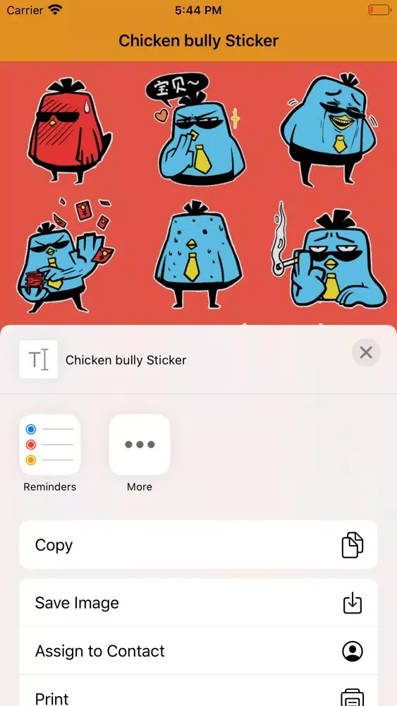Chicken bully Sticker スクリーンショット