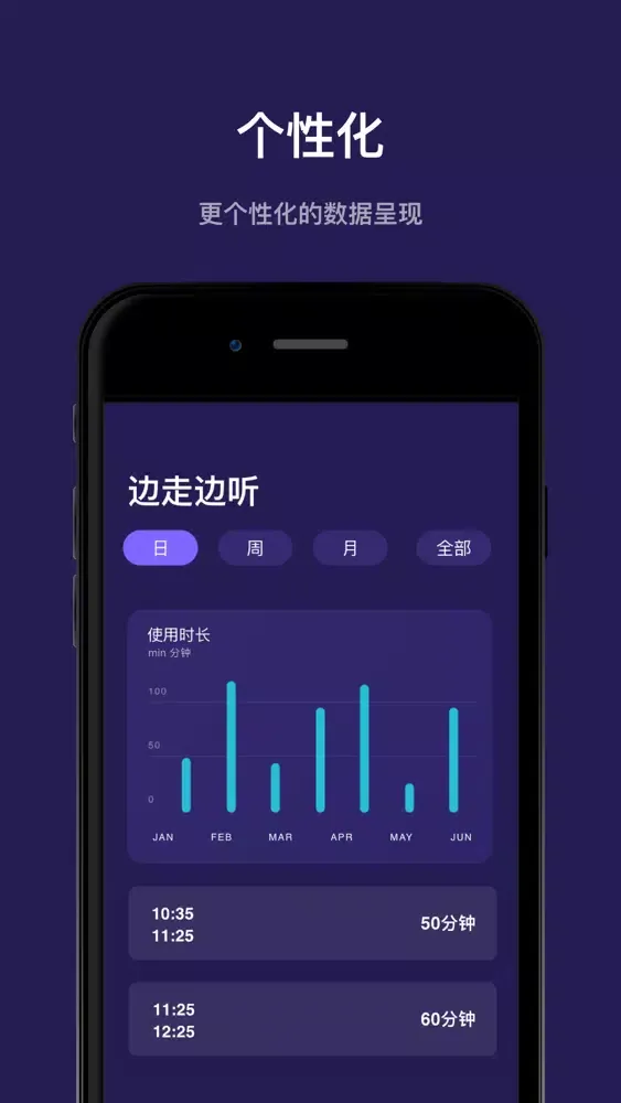 分贝测试仪-耳龄听力健康检测 স্ক্রিনশট