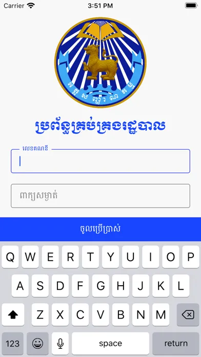 GDI Admin スクリーンショット
