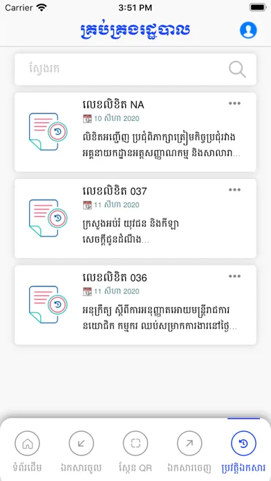 GDI Admin スクリーンショット