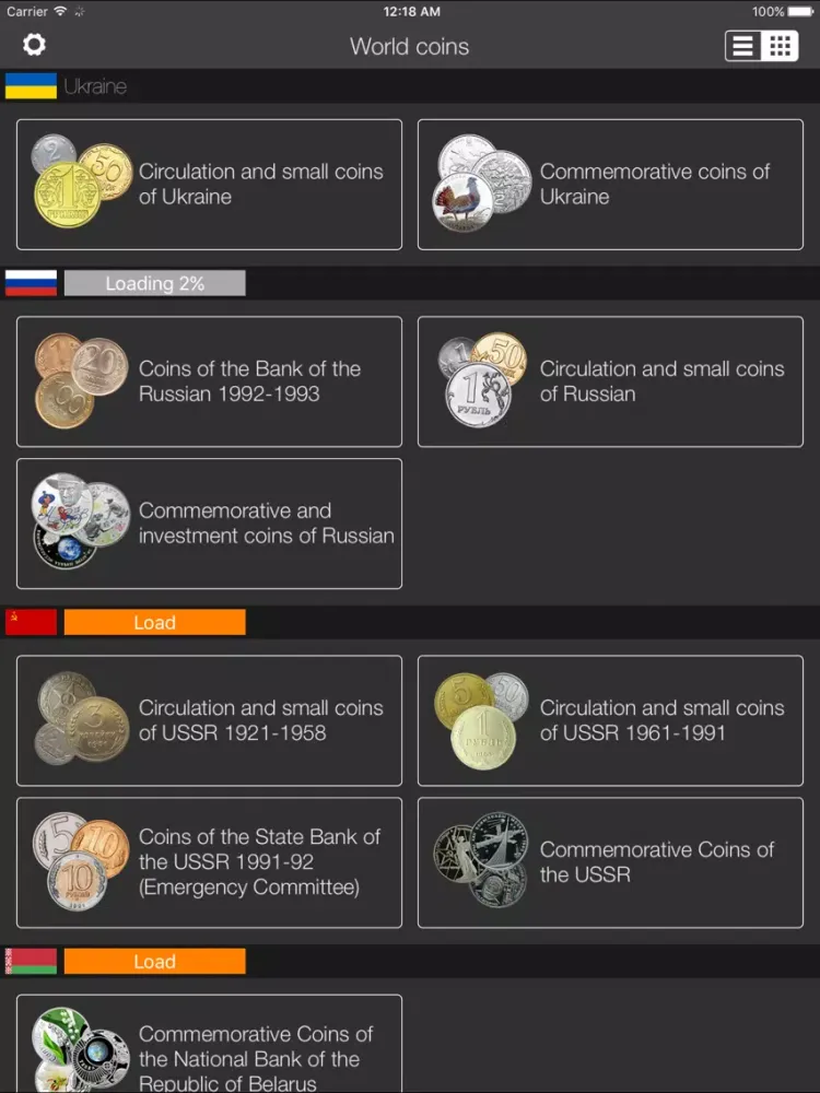 World coins iPad  स्क्रीनशॉट