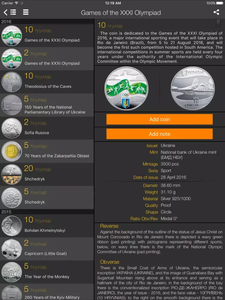 World coins iPad  स्क्रीनशॉट