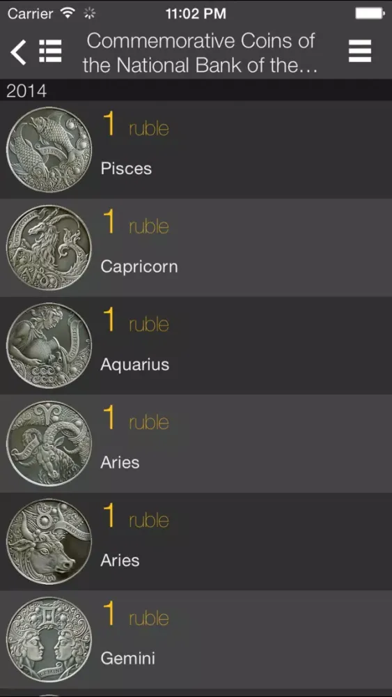 World coins स्क्रीनशॉट