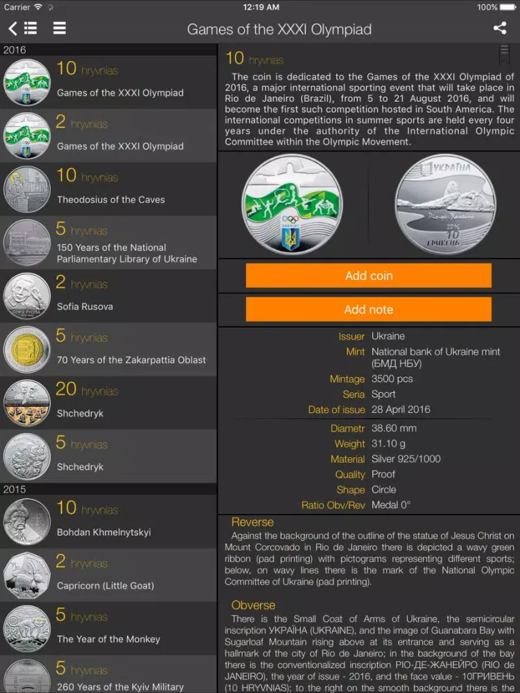 World coins - start now iPad 应用截图