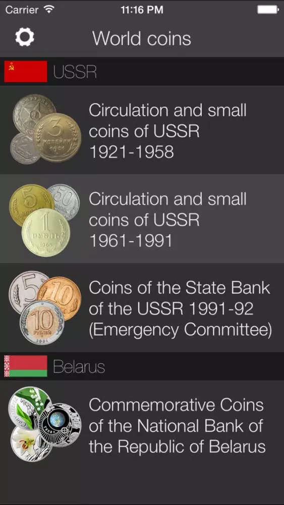 World coins - start now应用截图