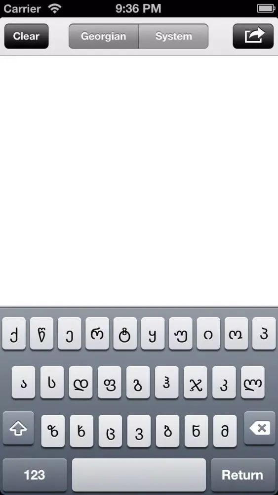 Zrzuty ekranu Georgian • Keyboard