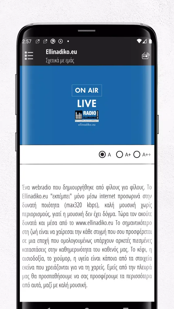 Ellinadiko.eu Screenshots