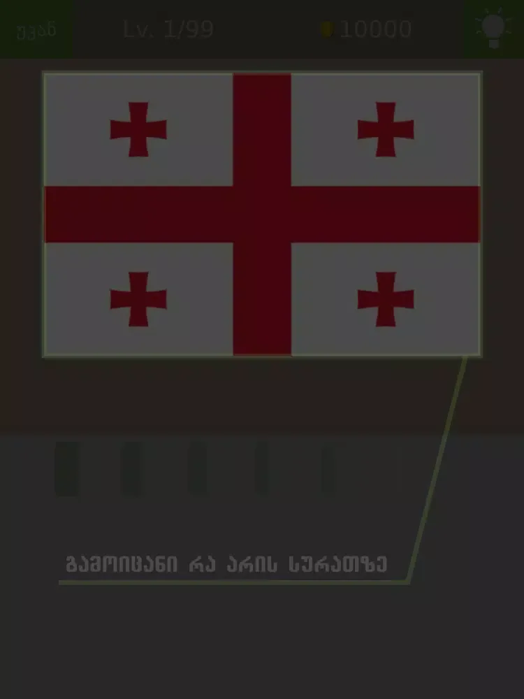 Tvinikosi iPad  Screenshots