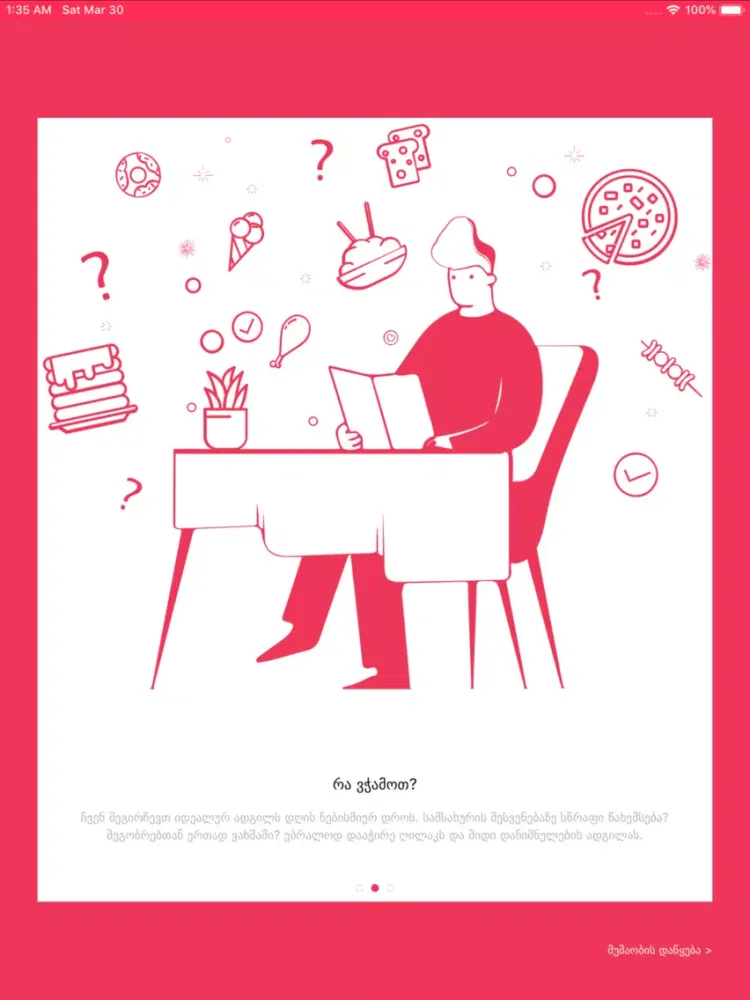 RaSad.ge iPad 应用截图