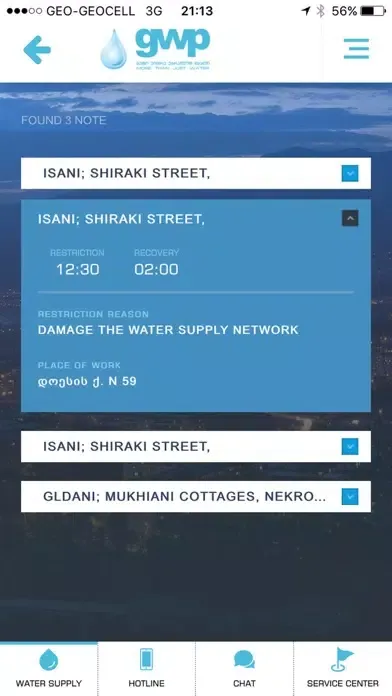 Zrzuty ekranu Georgian Water & Power