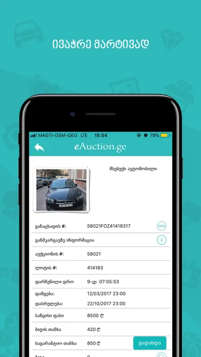 eAuction.ge Ekran Görüntüleri