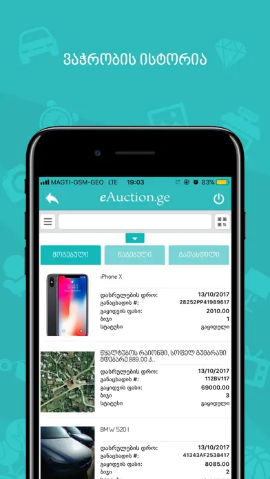 eAuction.ge Ekran Görüntüleri
