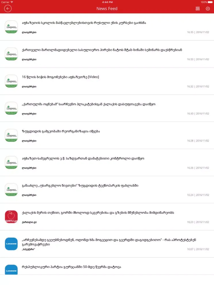 Captures d'écran de Geo Mobile News iPad 