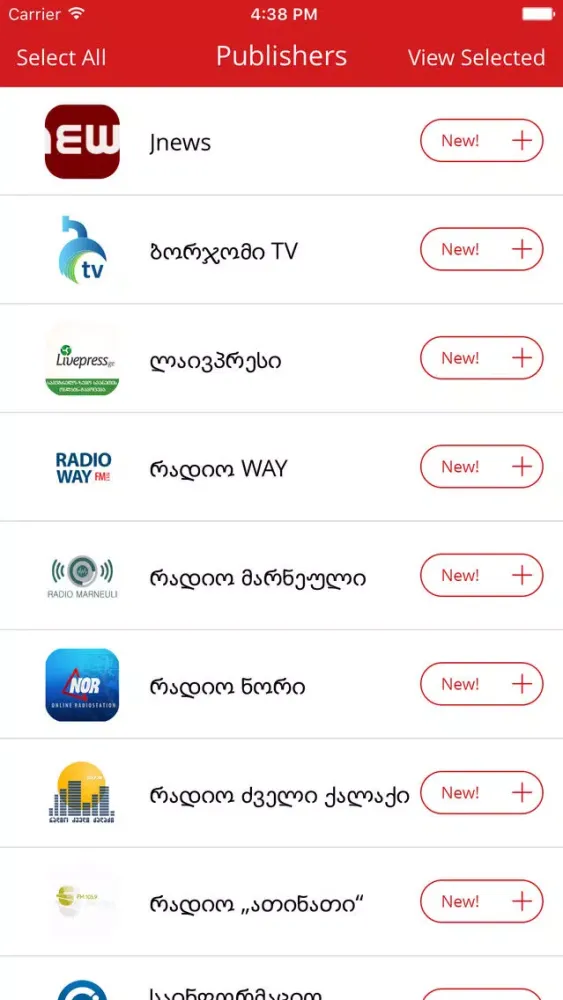 Captures d'écran de Geo Mobile News