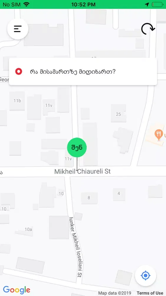 Geo Taxi Screenshots