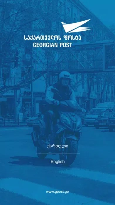 Georgian Post Screenshots