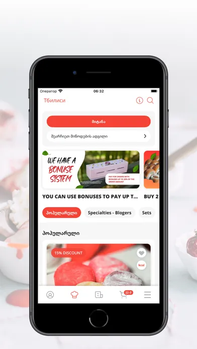 Screenshot di Kawaii Sushi | Tbilisi