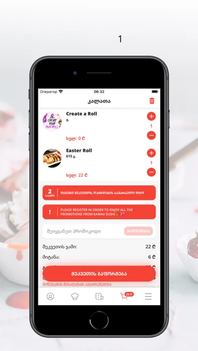 Screenshot di Kawaii Sushi | Tbilisi