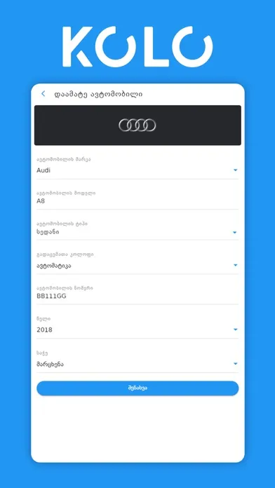 Zrzuty ekranu KOLO - Carservice