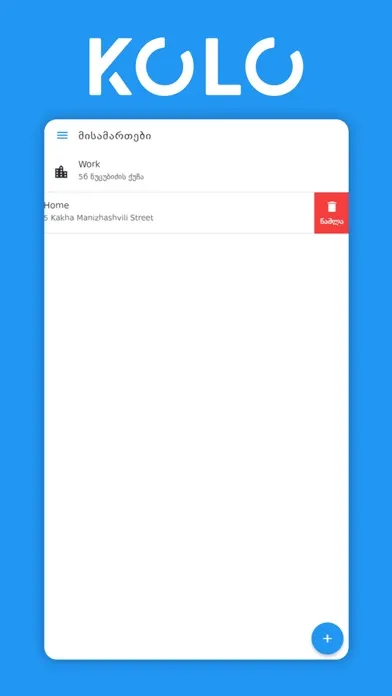 Zrzuty ekranu KOLO - Carservice