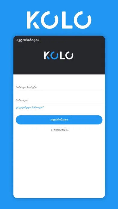 Zrzuty ekranu KOLO - Carservice