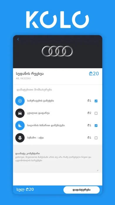 Zrzuty ekranu KOLO - Carservice