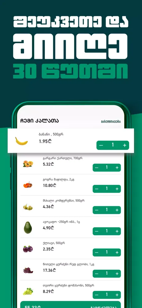 Capturas de pantalla de Moitane