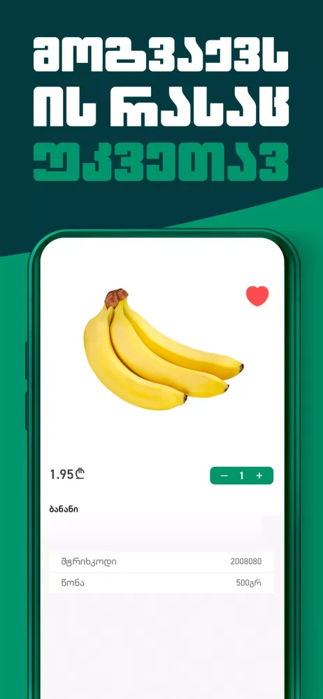 Capturas de pantalla de Moitane
