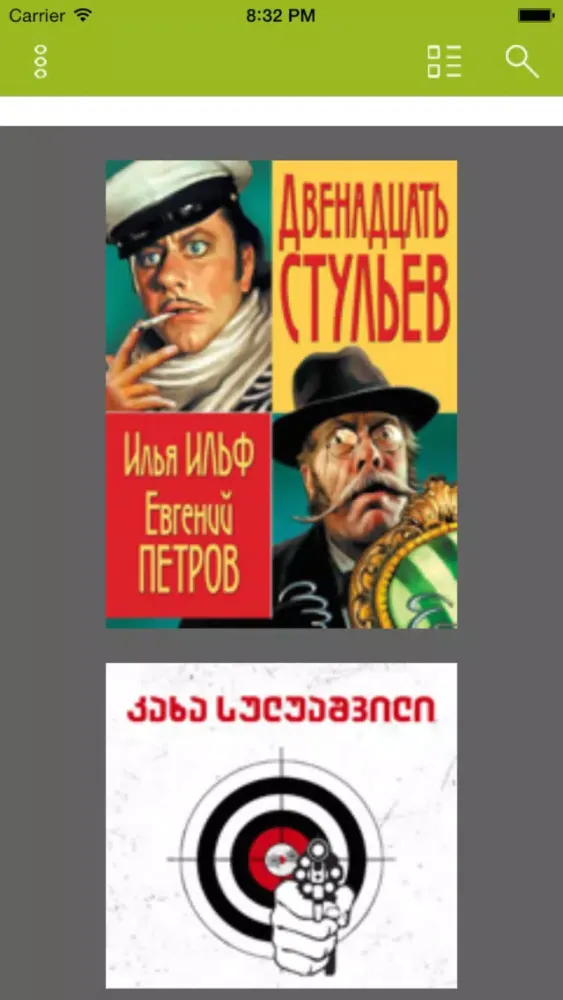 Zrzuty ekranu Iota Reader TTS