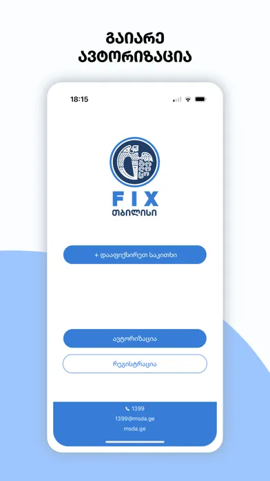 Fix Tbilisi Screenshots