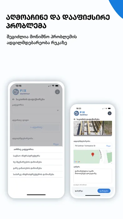Fix Tbilisi Screenshots