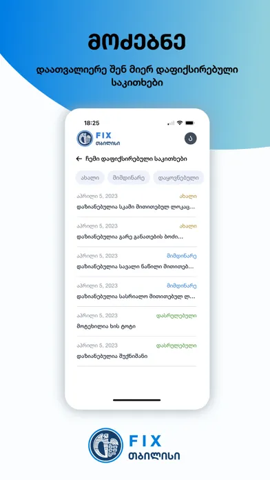 Fix Tbilisi Screenshots