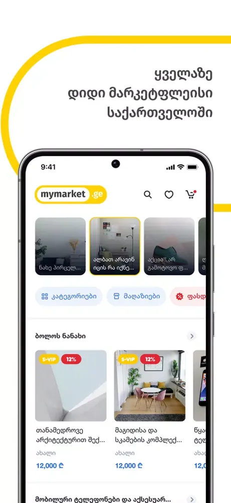 تصاویر Mymarket