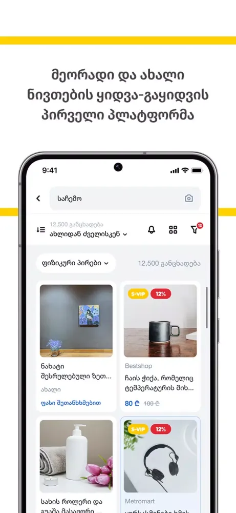 تصاویر Mymarket