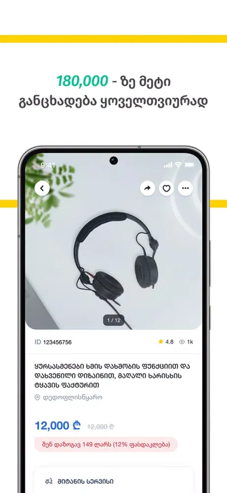 تصاویر Mymarket