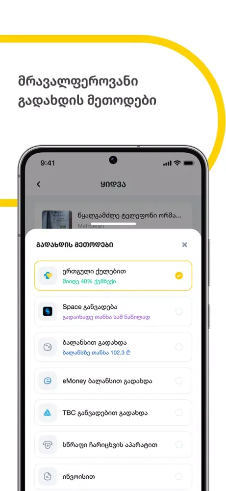 تصاویر Mymarket