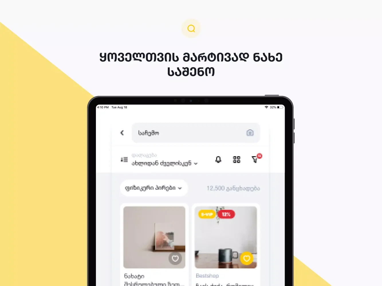 تصاویر Mymarket