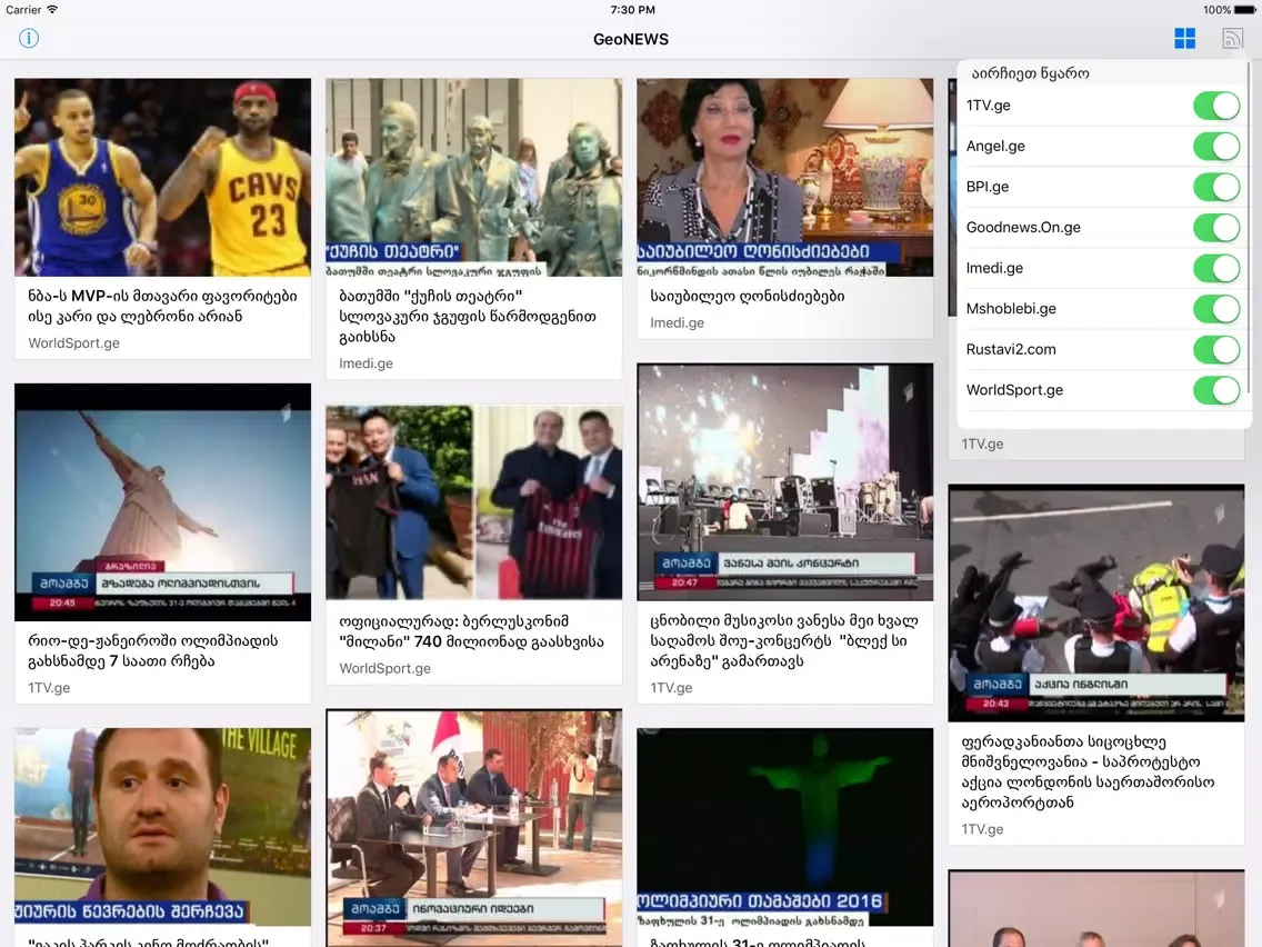 GeoNEWS RSS iPad  Screenshots