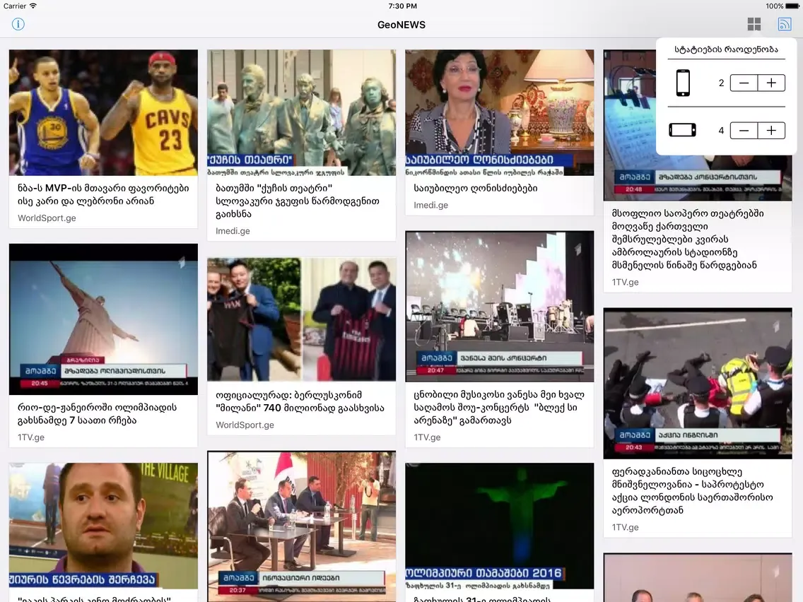GeoNEWS RSS iPad  Screenshots
