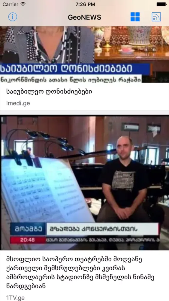 GeoNEWS RSS Screenshots