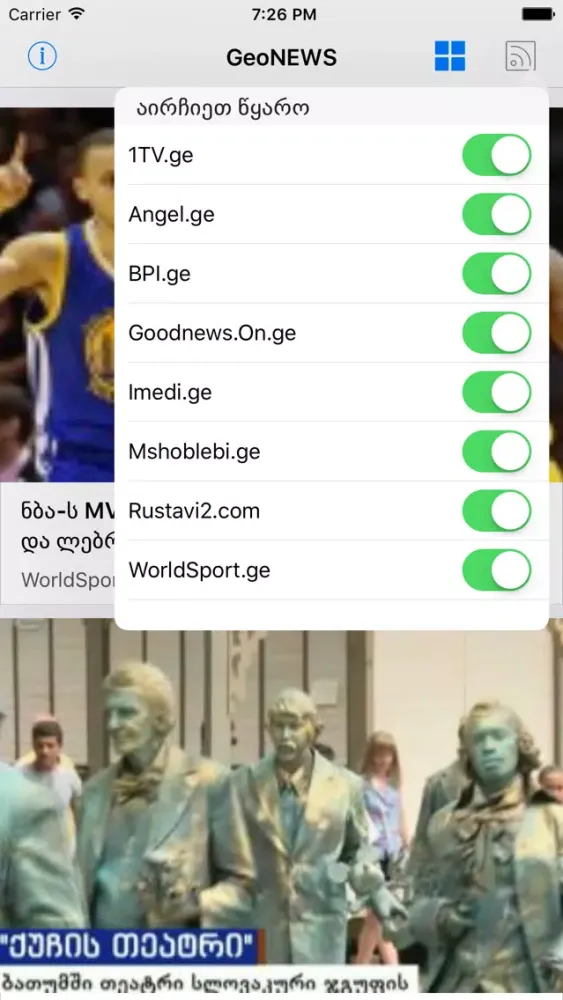 GeoNEWS RSS Screenshots