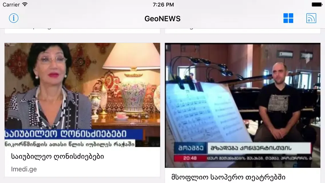 GeoNEWS RSS Screenshots