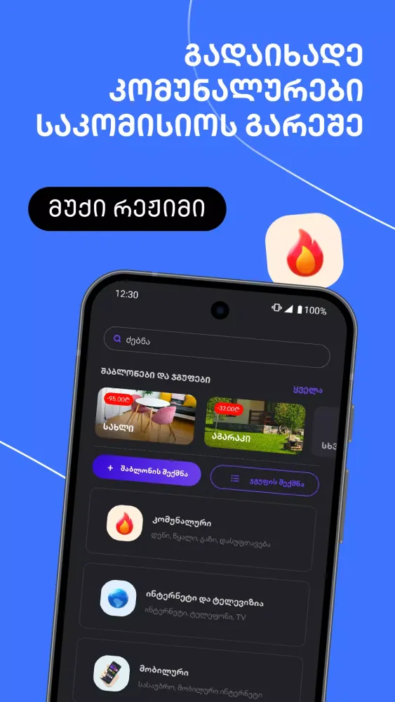 SuperApp TNET Screenshots