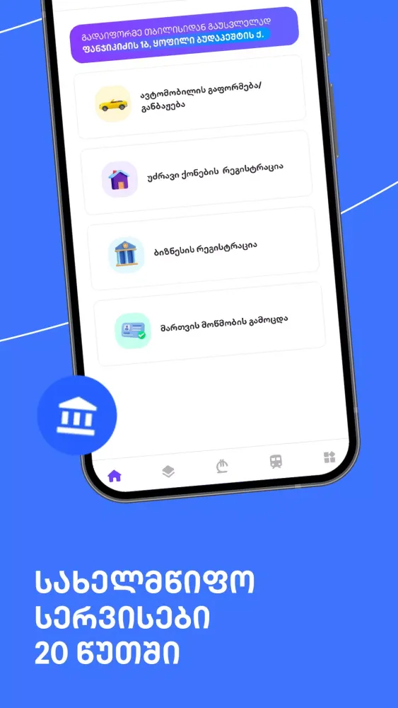 SuperApp TNET Screenshots
