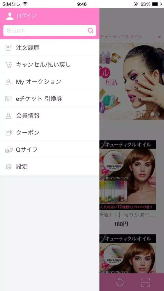 Gelne Screenshots