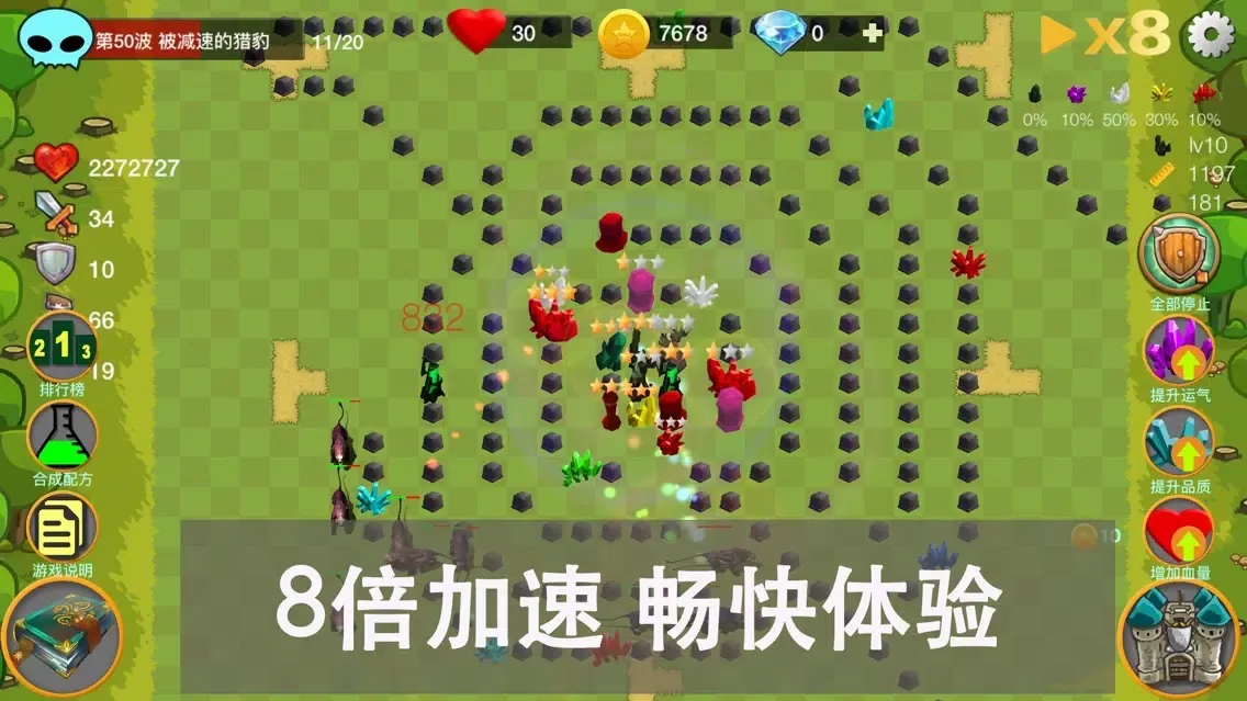 تصاویر Gem Tower Defense