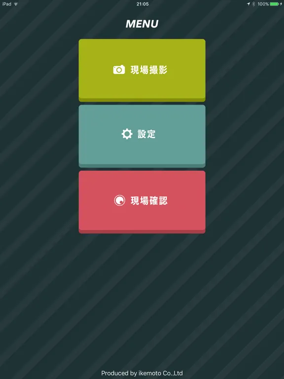 Capturas de pantalla de 現場共有システム「ふらっと」 iPad 