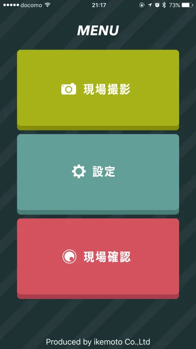 Capturas de pantalla de 現場共有システム「ふらっと」